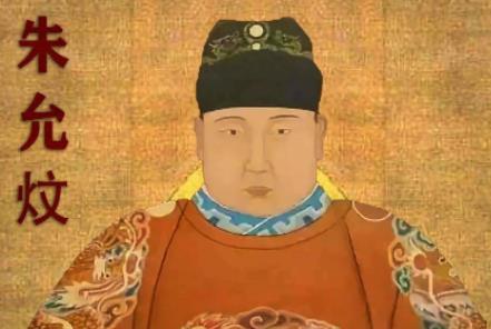 建文帝朱允炆最后去哪里了？