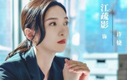《女士的法则》正在热播，剧中的金句也接二连三