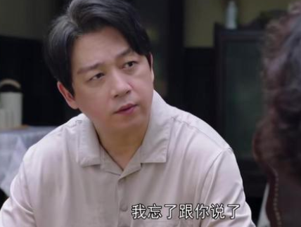 《新居之约》晓雨结局是什么 各角色分别饰演谁