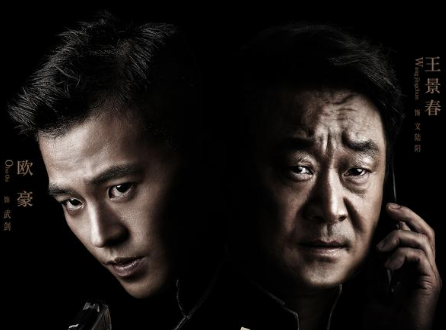 《对决》开播后引起极大争议，尺度有多惊人？