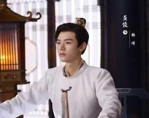《安乐传》龚俊饰演太子韩烨，他的表现如何？