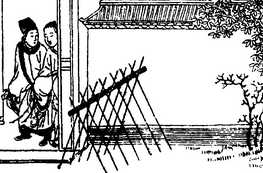 《赵盼儿风月救风尘》的原文是什么？怎么理解？