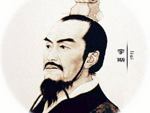 为什么说李斯是个精致的利己主义者？他的一生一直在算计