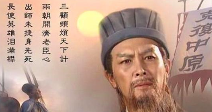诸葛亮在临去世的时候，为何选择蒋琬成为他的接班人？