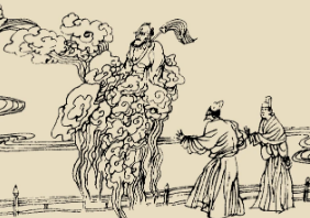 太平广记·卷七十五·道术·周生原文是什么内容？如何理解呢？