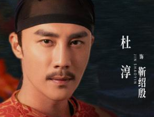 《隐娘》秦岚饰演的是谁?杜淳翁虹戏骨加盟