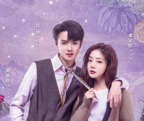 《致勇敢的你》是什么剧情？在优酷全网独播