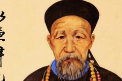 曾国藩的家族为何能数代兴旺呢？