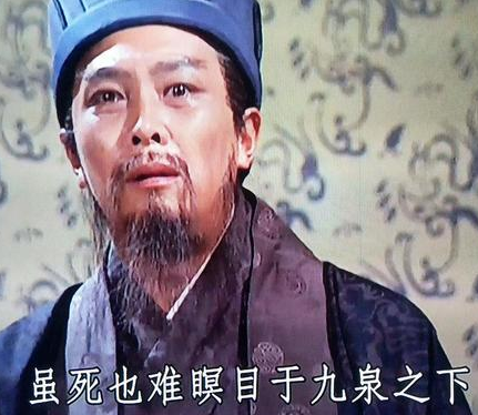 黄皓在蜀汉后期祸乱朝政 诸葛亮当初为何没有杀他
