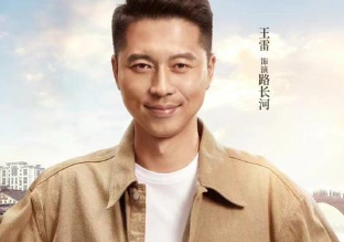 《运河边的人们》口碑怎么样？王雷剧中表现如何？