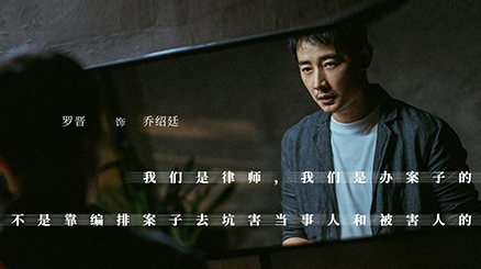 《庭外》朱宏去向是什么 最后死了吗