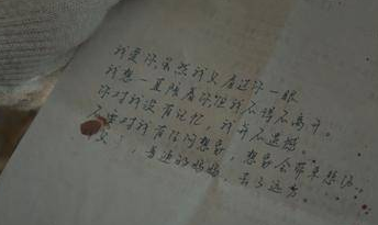 《天才基本法》芝士裴之死性不改，坚持抢夺身体