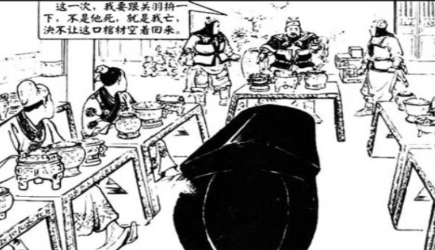 关羽为什么久攻不下樊城？是因为守将庞德很厉害吗？