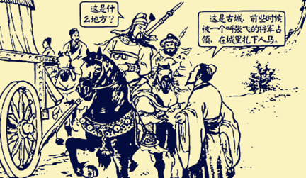 周仓的武功有多高？为何说他与赵云是有一战之力的？