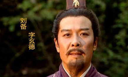 为什么说三国正史中的刘封，死的着实有点冤枉？