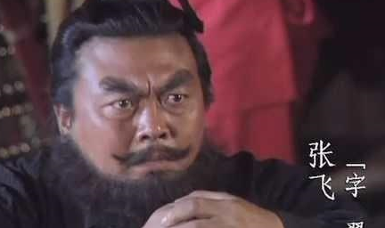 张飞和诸葛亮是什么时候成乡侯的？为何关羽一直是亭侯？