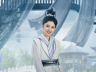 《妖皇大人的小红娘》王诺一担任女主，她的表现如何？