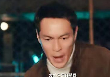 《罚罪》赵鹏超转移资产，会出意外吗？