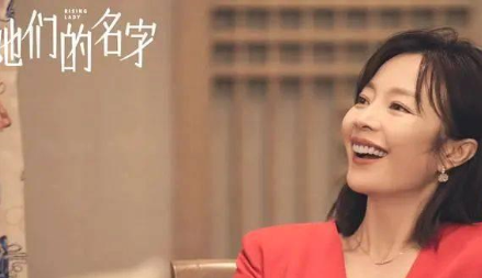 《她们的名字》三个女性角色当中，雷粒清醒自持