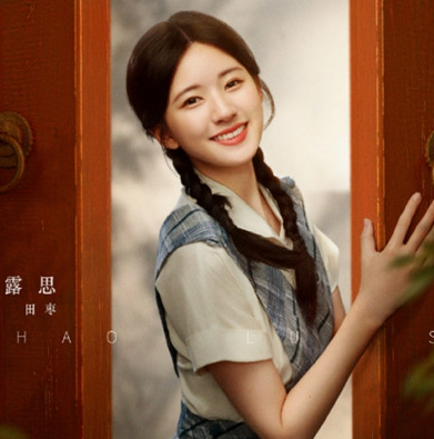 《胡同》女主角是谁 只有一位女主吗