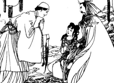 《太平广记》卷十五·神仙十五的原文是什么？