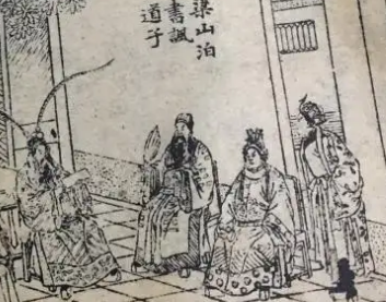 荡寇志第一百二十回（下）：徐青娘随叔探亲，汪恭人献图定策