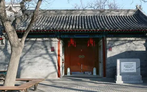 清朝内务府和宗人府都和皇家有关 分别是什么机构
