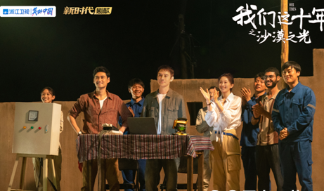 《我们这十年沙漠之光》有原型人物吗 都有谁