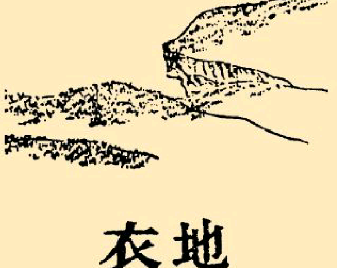 本草纲目·第八卷·草部·地衣草原文是什么内容？
