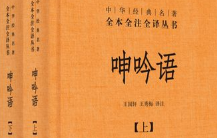 明代晚期小品文集《呻吟语》：卷三·射集·应务 全文