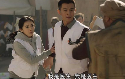 《谢谢你医生》林志远的悄然淡出，让肖研学会了什么？