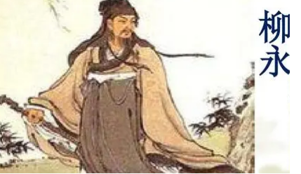 柳永《八声甘州·对潇潇暮雨洒江天》：此词写羁旅悲秋，相思愁恨