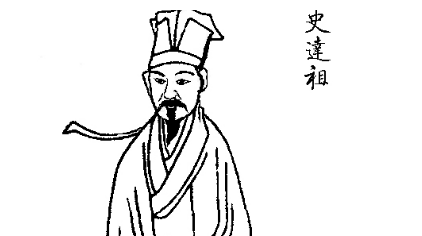 史达祖《夜合花·柳锁莺魂》：此词为春闺思妇怨伤之作