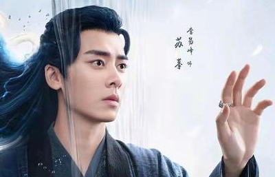 《镜·双城》有哪些看点？其中苏摹人设如何？