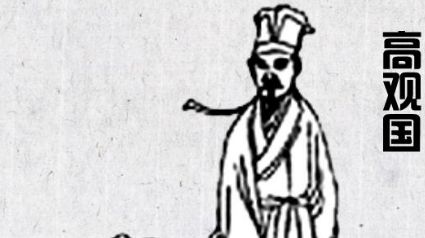 高观国诗词名句赏析：拥红妆，翻翠盖，花影暗南浦