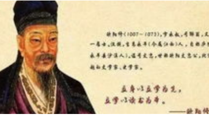 欧阳修诗词名句赏析：去时梅萼初凝粉。不觉小桃风力损
