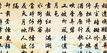 詹玉诗词名句赏析：再折柳穿鱼，赏梅催雪