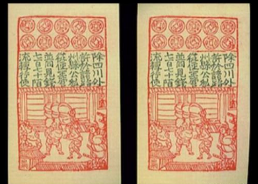 宋代货币出现了怎样的变化？宋朝经济是如何递进的？