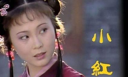 《红楼梦》里管家为什么要安排女儿做怡红院的小丫头？