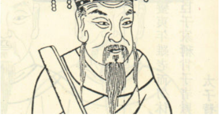 北宋宰相何执中简介：在任期间多方迎合帝意，以粉饰太平