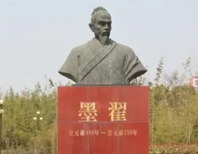 哲学著作《墨子》：19章 非攻(下)(1)，原文、注释及翻译