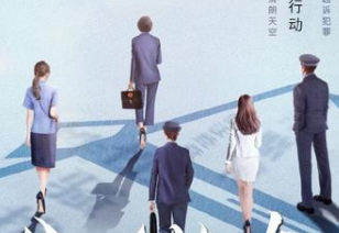 《公诉精英》男主是谁？豪华主演阵容引人期待