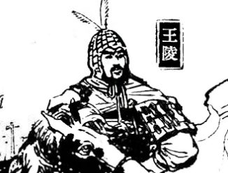 王陵：曾担任西汉右丞相，他投靠刘邦前有着怎样的经历？