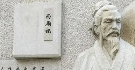 王实甫诗词名句赏析：新啼痕压旧啼痕，断肠人忆断肠人