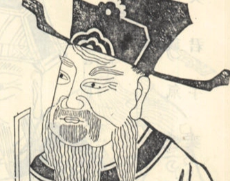 刘屈氂：汉武帝时期丞相，他为什么会被腰斩？