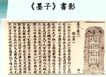 墨子·46章 耕柱(1)原文有哪些内容？该如何理解？