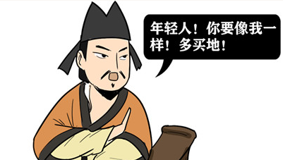 古代官员退休之后为什么都会选择回老家买房？