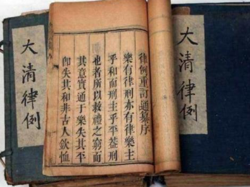 清朝时期的教令权制度是怎样的？有何特征？