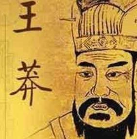 历史上神秘的谶纬学说是怎么发展的？