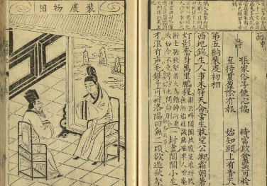 太平广记·卷十二·神仙·李常在具体内容是什么？该如何翻译？